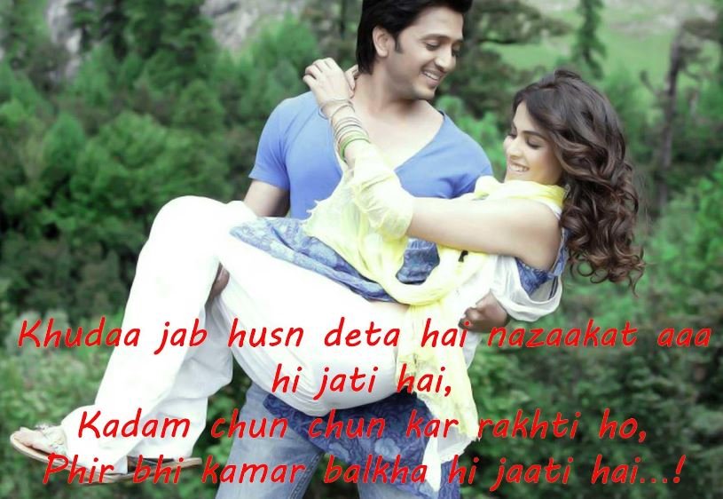 Love Shayari SMS for Whatsapp