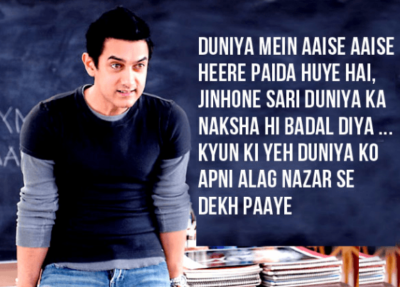 Aamir Khan Top Dialogues