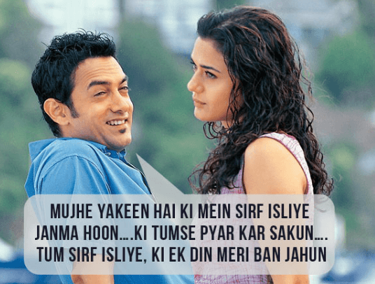 Aamir khan Romantic Dialogues