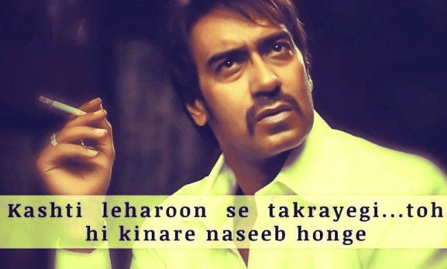 Ajay Devgan Dialogue