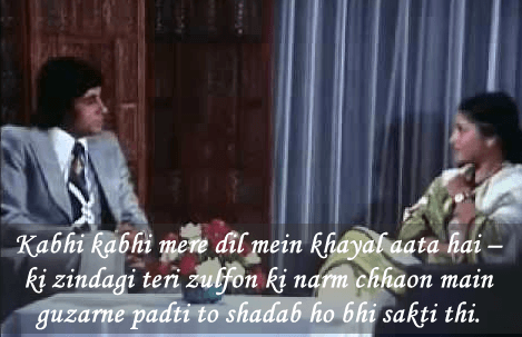 Kabhi Kbhi Best Dialogue