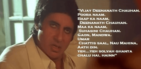 Vijay Dinanath Chauhan Dialogues