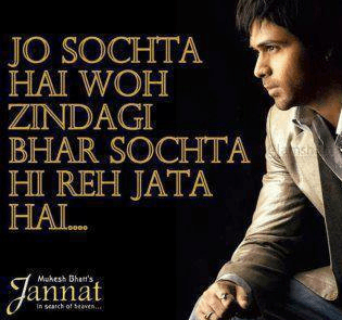 Jannat Movie Best Dialogues