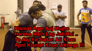 Sultan Awesome Dialogues