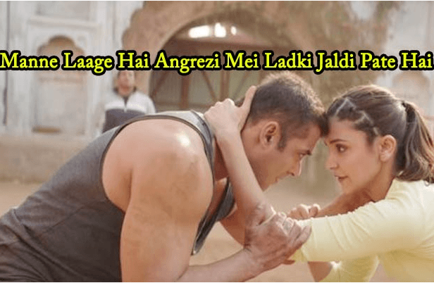 Sultan Movie Romantic Dialogues