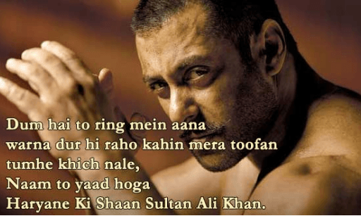 Title Dialogue Of Sultan