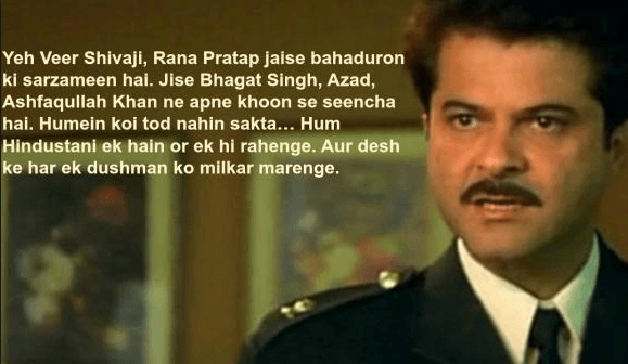 Anil Kapoor Dialogues From Bollywood Movies