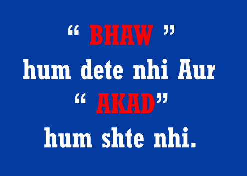 Hindi Attitude Status