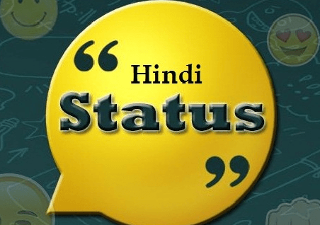 Hindi Whatsapp Status