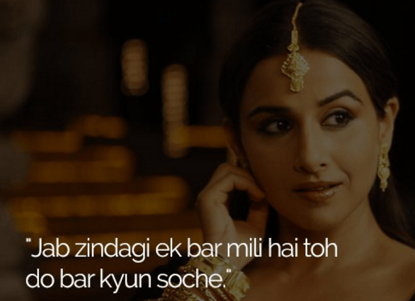 Vidya Balan Motivational Dialogues