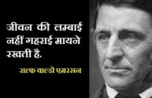 Life Quotes in Hindi