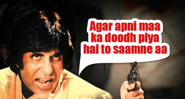 Amitabh Bachchan Dialogues