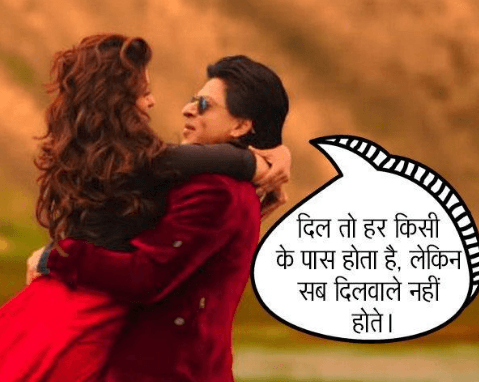 SRK Dilwale Best Dialogues