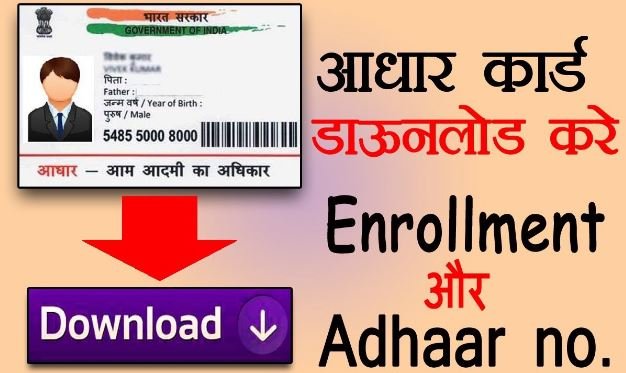 Aadhar Card Download Using Enrollment Number