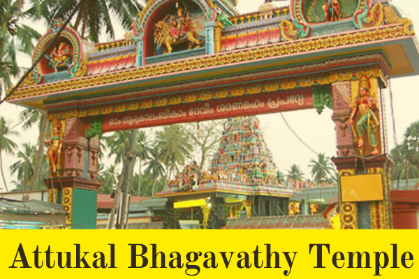 Attukal Bhagavathy Temple