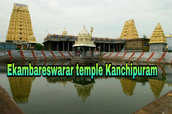 Ekambareswarar Temple