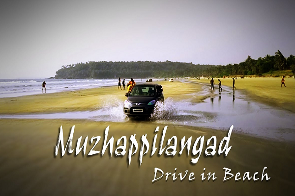 Muzhappilangad Beach