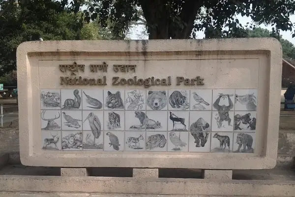 National Zoological Park